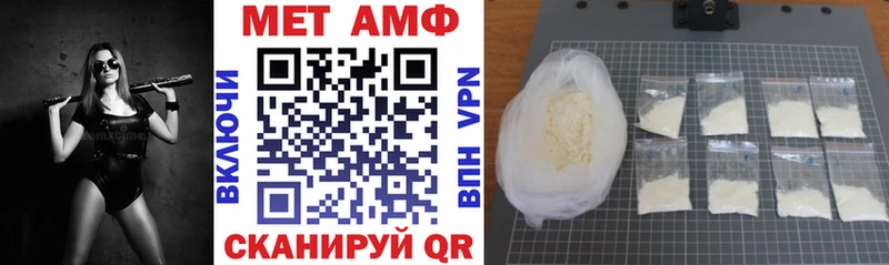 Amphetamine VHQ  купить наркотик  Нижний Ломов 