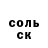 Альфа ПВП Crystall Cader Locke