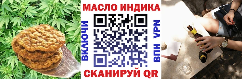 что такое наркотик  Нижний Ломов  Canna-Cookies конопля 