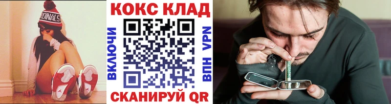 КОКАИН 98% Нижний Ломов