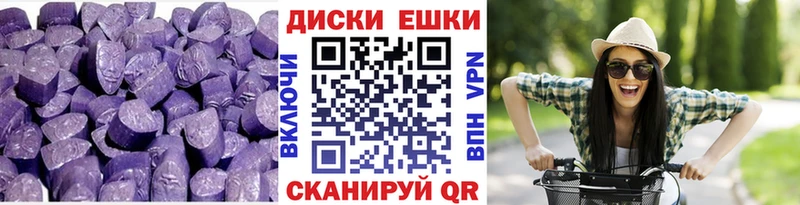 ЭКСТАЗИ круглые  цены наркотик  Нижний Ломов 