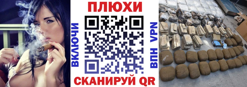 ГАШИШ индика сатива Нижний Ломов