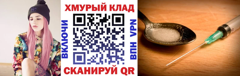ГЕРОИН Heroin  маркетплейс какой сайт  Нижний Ломов  где найти  