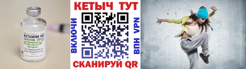 купить   Нижний Ломов  КЕТАМИН ketamine 