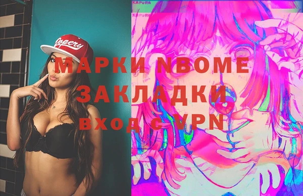 стафф Сафоново