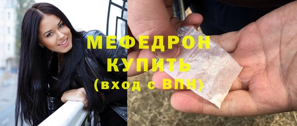 мефедрон Арсеньев
