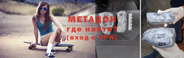 MDMA Саяногорск