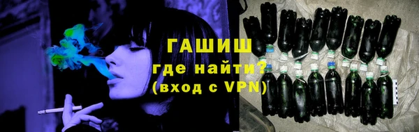 прущая мука Армянск