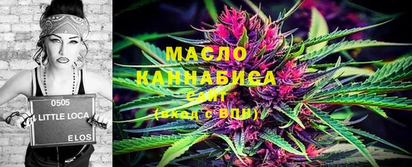 прущая мука Армянск