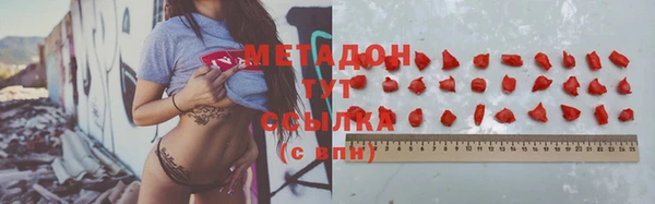 прущая мука Армянск