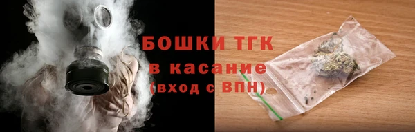 мефедрон Арсеньев