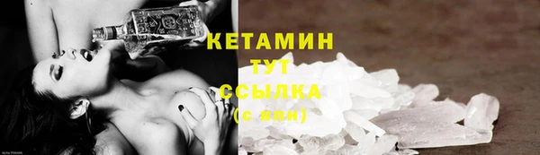 мефедрон Арсеньев