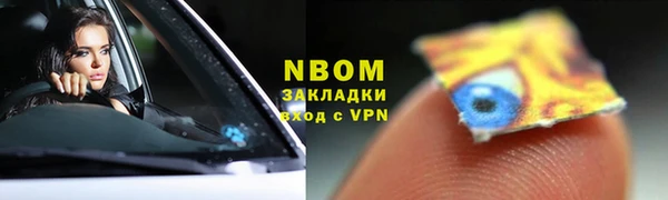 мефедрон Арсеньев