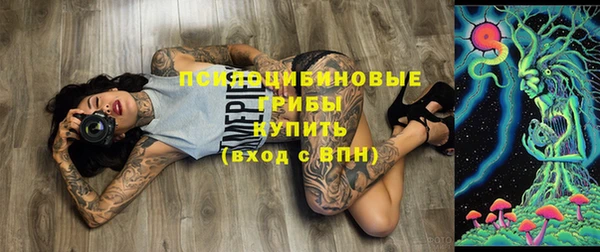 мефедрон Арсеньев