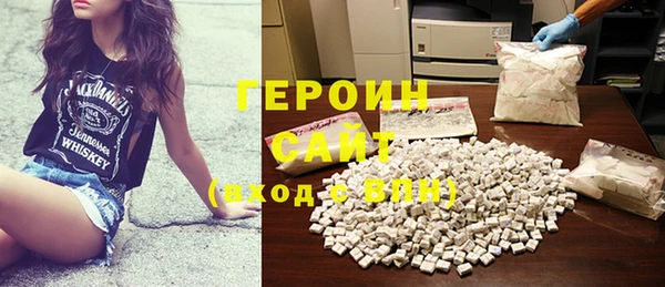 мефедрон Арсеньев