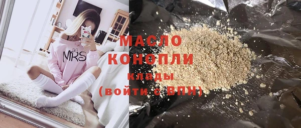 дистиллят марихуана Сатка