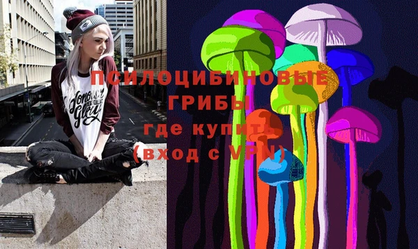 мефедрон Арсеньев