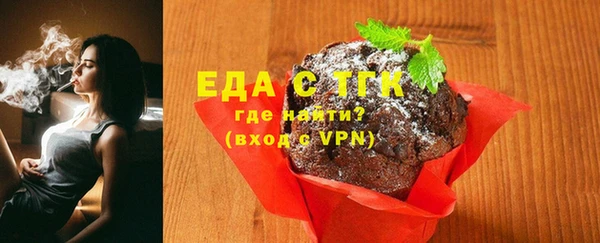 мефедрон Арсеньев