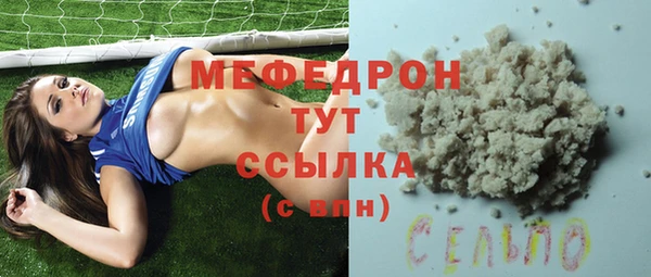 мефедрон Арсеньев