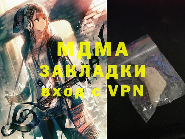 прущая мука Армянск