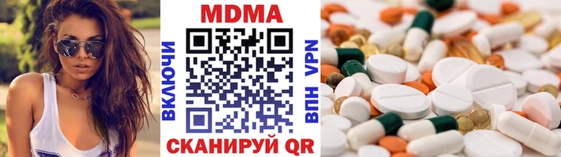 МДМА кристаллы  Нижний Ломов 