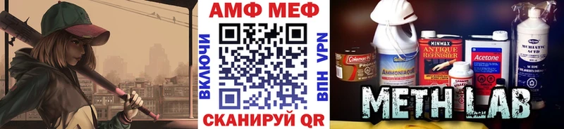 как найти Нижний Ломов Первитин пудра