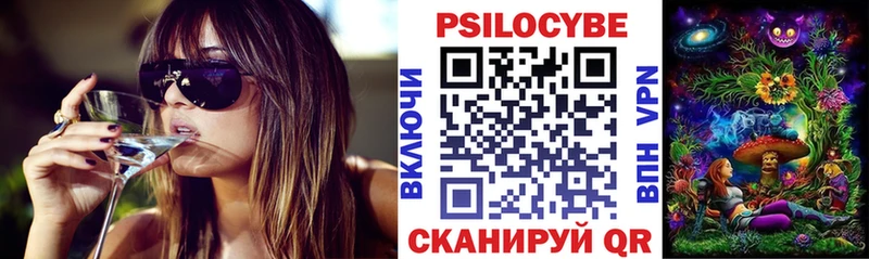 Галлюциногенные грибы GOLDEN TEACHER Нижний Ломов